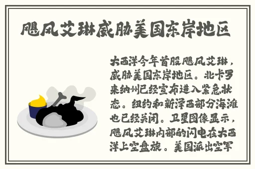 海角国精产品一
