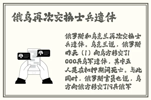 中国粉嫩BBBBwwBBBWw
