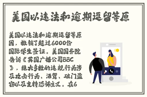 八百在线播放完整版