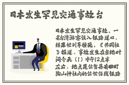 张婉莹暑假作业视频高清