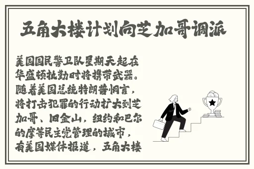 国产强伦姧**电影