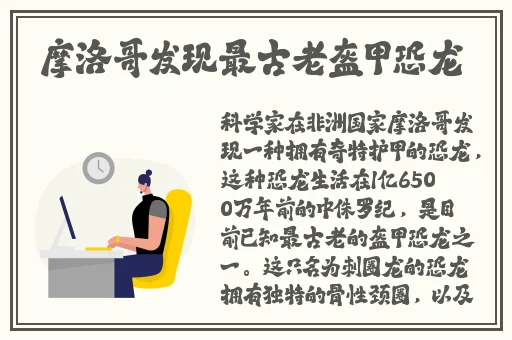 看到了老师