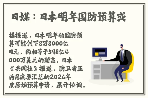 欧阳娜娜曝自己幼时被霸凌