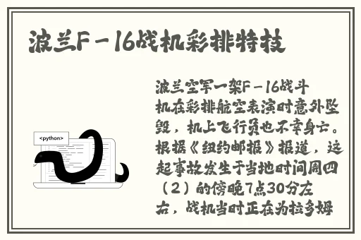 二人造孩子全过程不盖被子