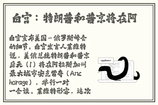 三级港版普通话版