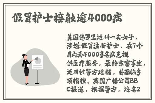 好妈妈4