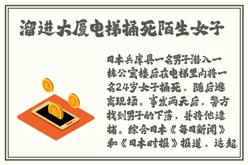 天天欲色在线
