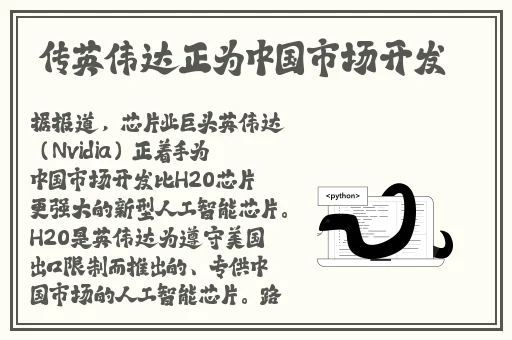 尼姑师太也需要快乐也需要爱情